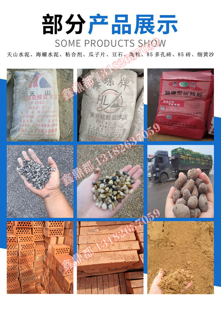 蘇州鑫鼎都建材(圖4)