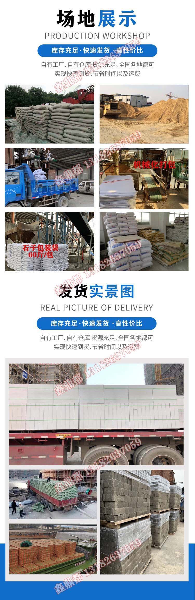蘇州鑫鼎都建材(圖3)