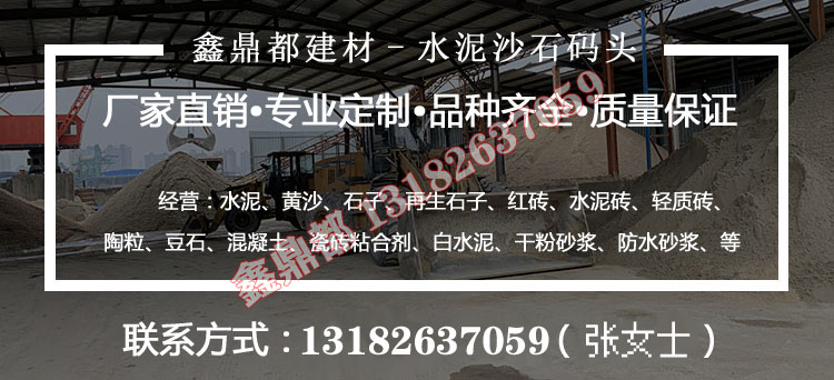 蘇州鑫鼎都建材(圖1)