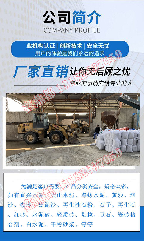 蘇州鑫鼎都建材(圖2)