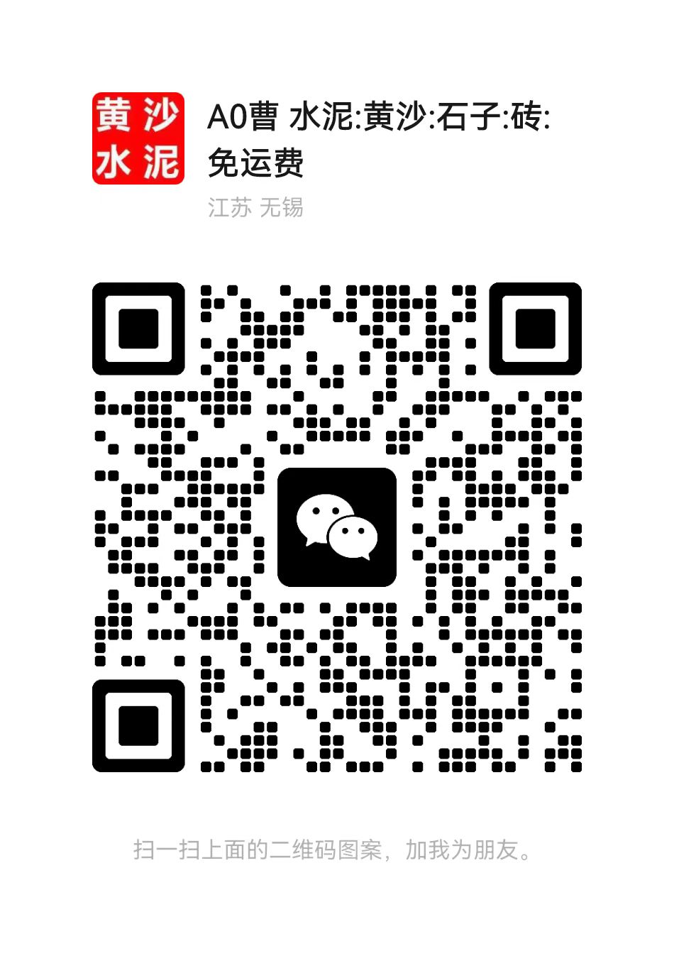 聯(lián)系我們(圖1)