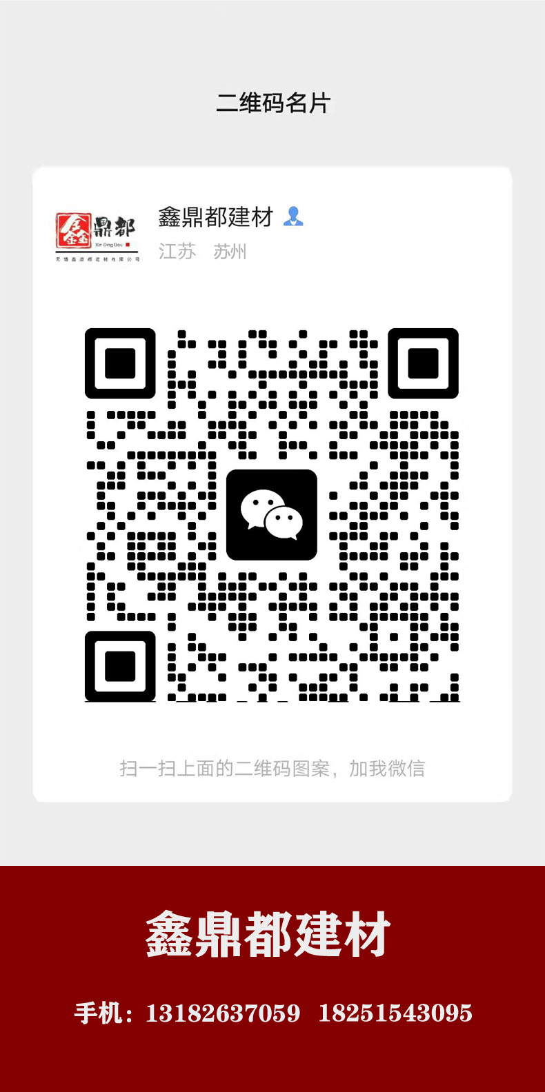 蘇州紅磚廠家(圖5)