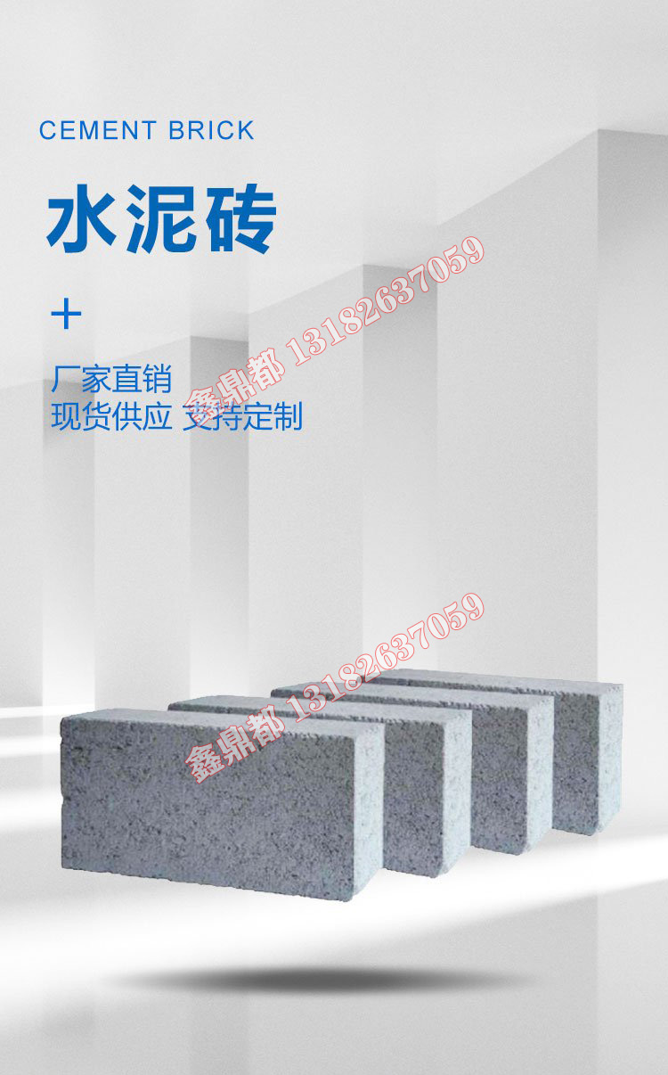 蘇州水泥磚廠家(圖2)