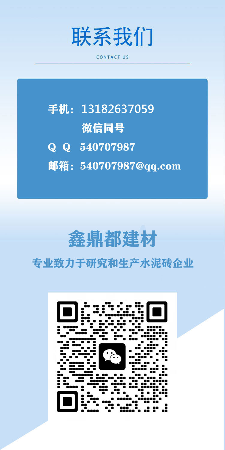 蘇州水泥磚廠家(圖9)