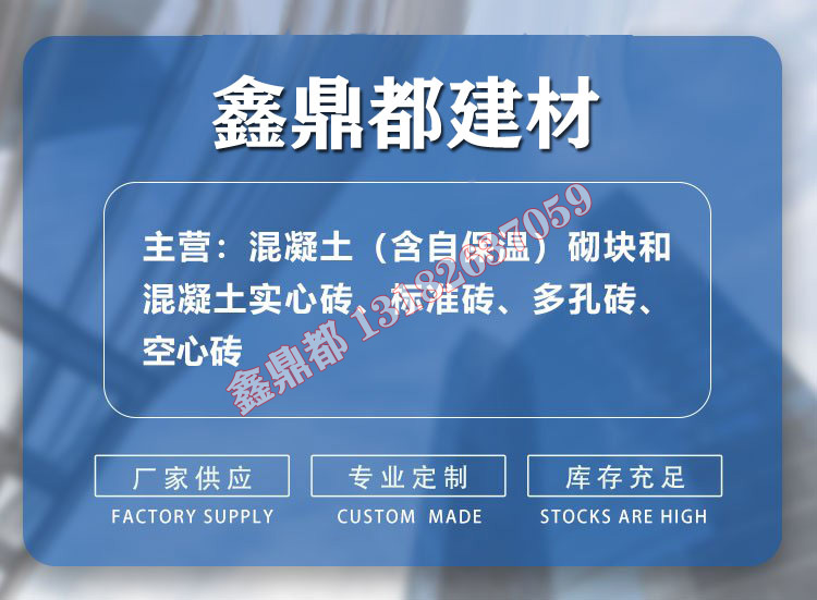 蘇州水泥磚廠家(圖1)