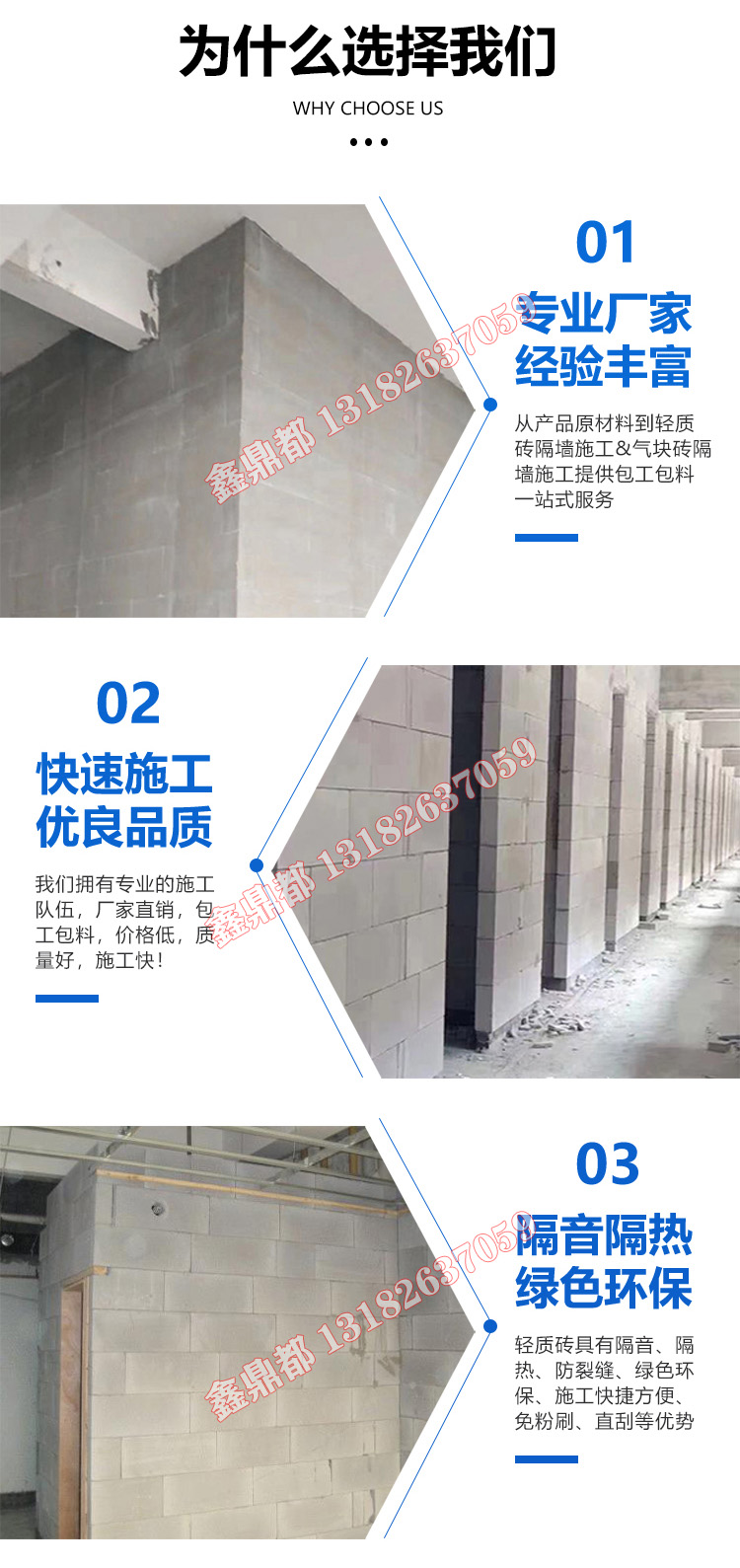 蘇州輕質磚廠家(圖2)