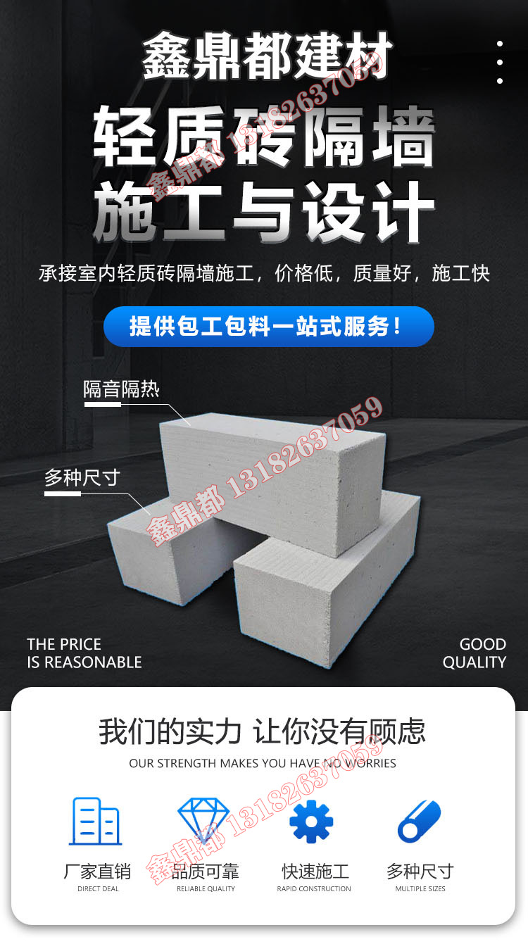 蘇州輕質磚廠家(圖1)