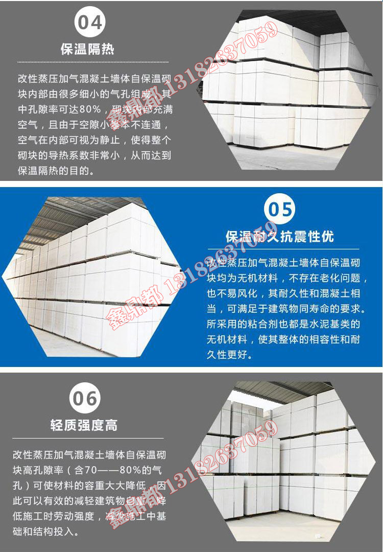 蘇州輕質磚廠家(圖3)