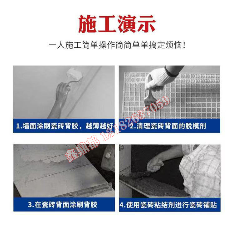 蘇州粘合劑廠家(圖6)