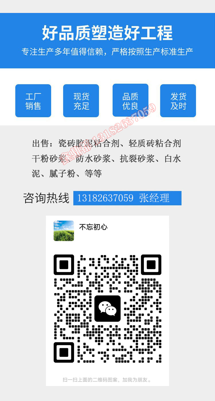 蘇州粘合劑廠家(圖8)